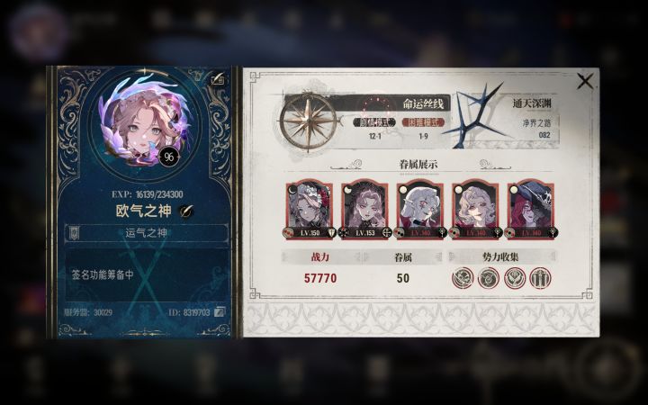 果然取个好的名字就是不一样截图