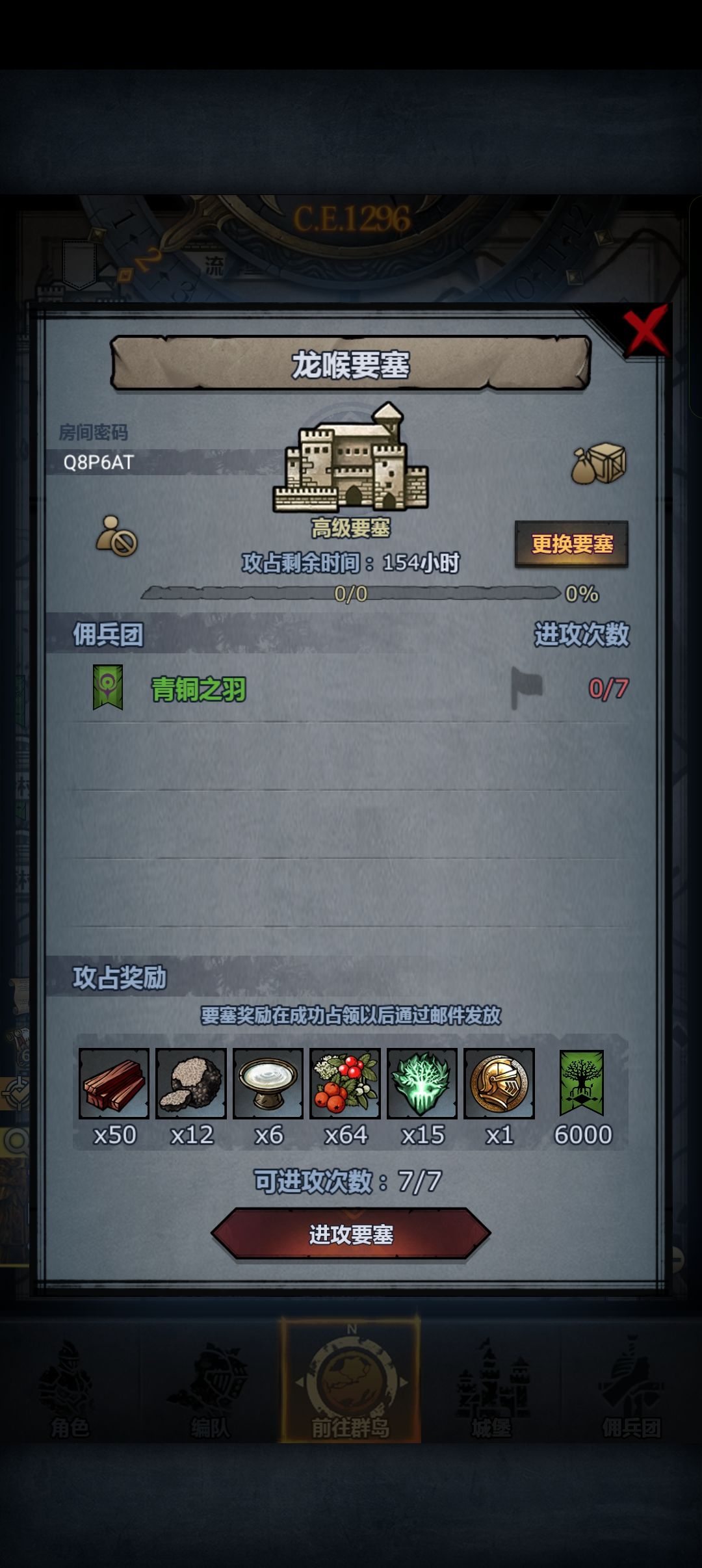 一会收 摸拆随意 3