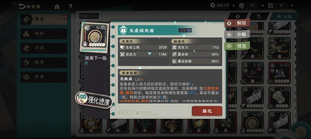 问问 2