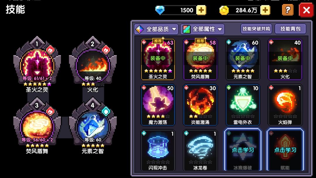 微氪,求大佬解惑 5