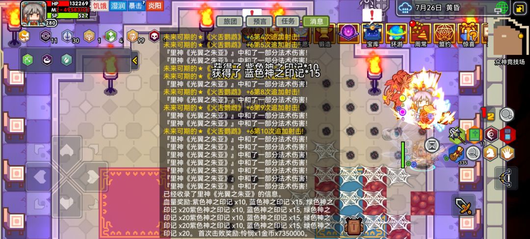 抽了新装备也是狠狠拿下朱亚😭 1