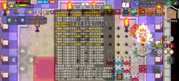 抽了新装备也是狠狠拿下朱亚😭截图