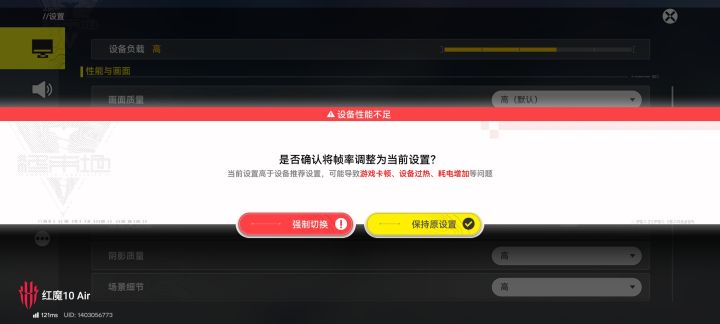 画面设置截图
