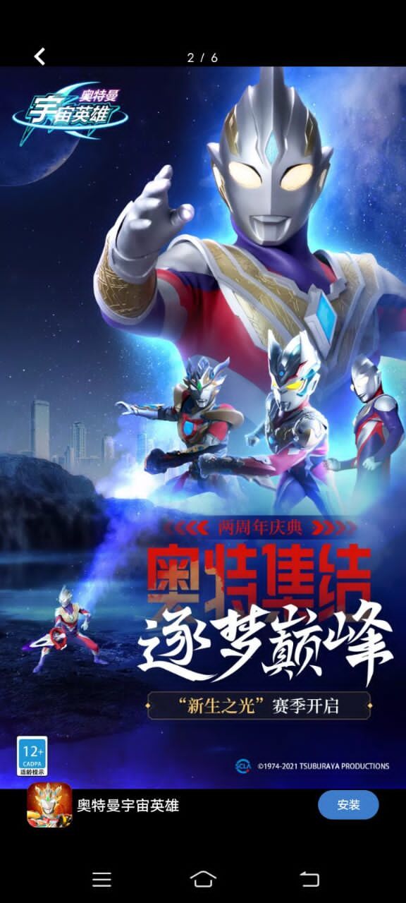 动态图片 2