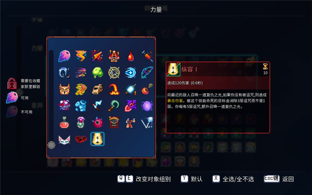 细胞今天更新,现在就差头部和衣服就全收集 3