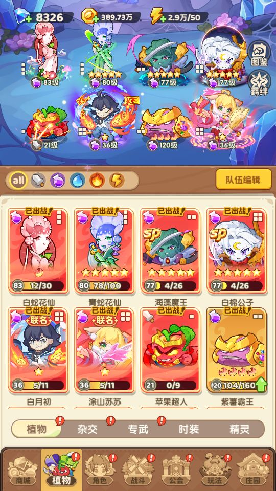 零氪拿下1亿战力 2