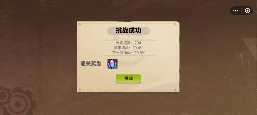 求助,总阶数怎么提升更快,是只升火炮么? 3
