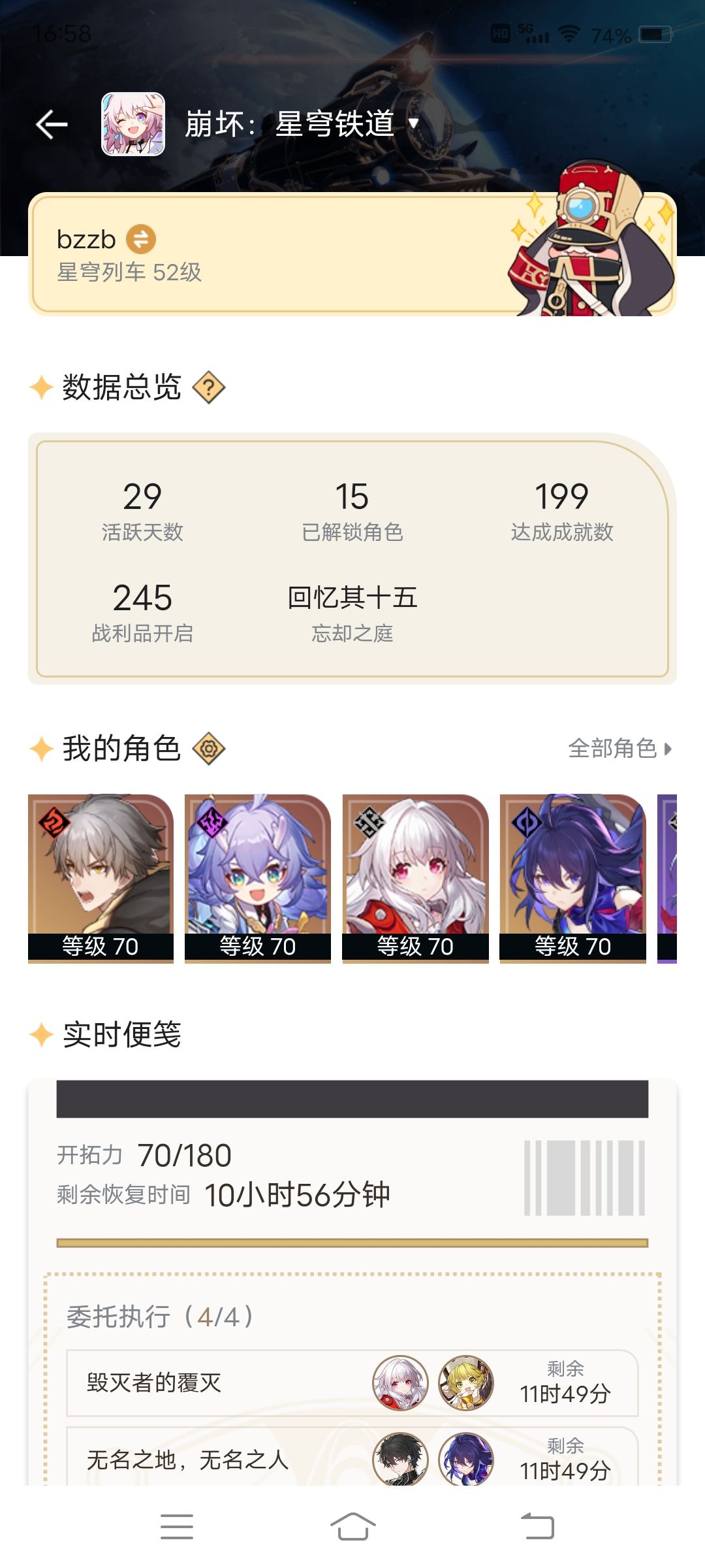 价格 1