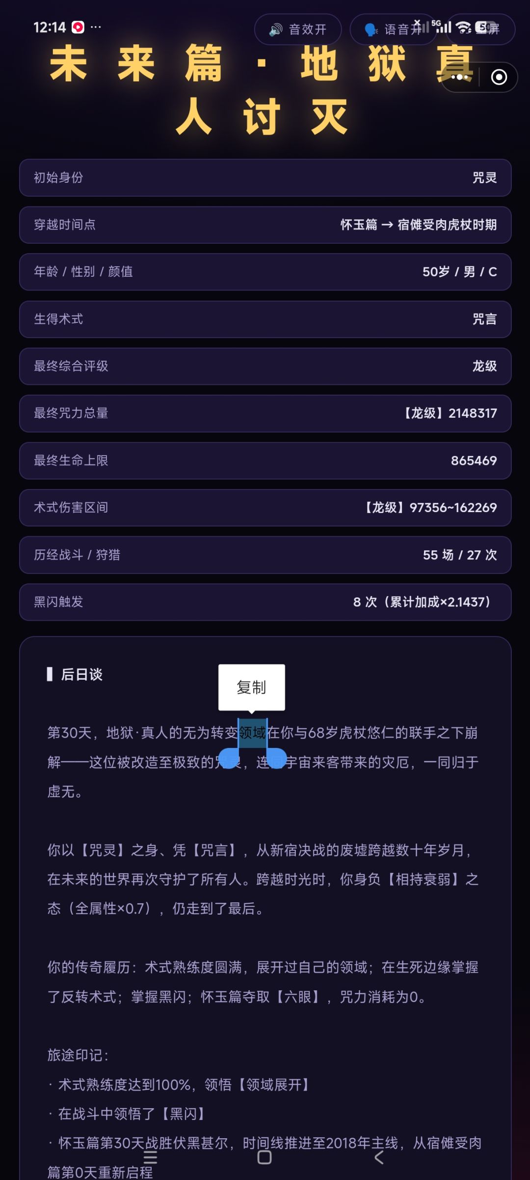 吓哭了 1