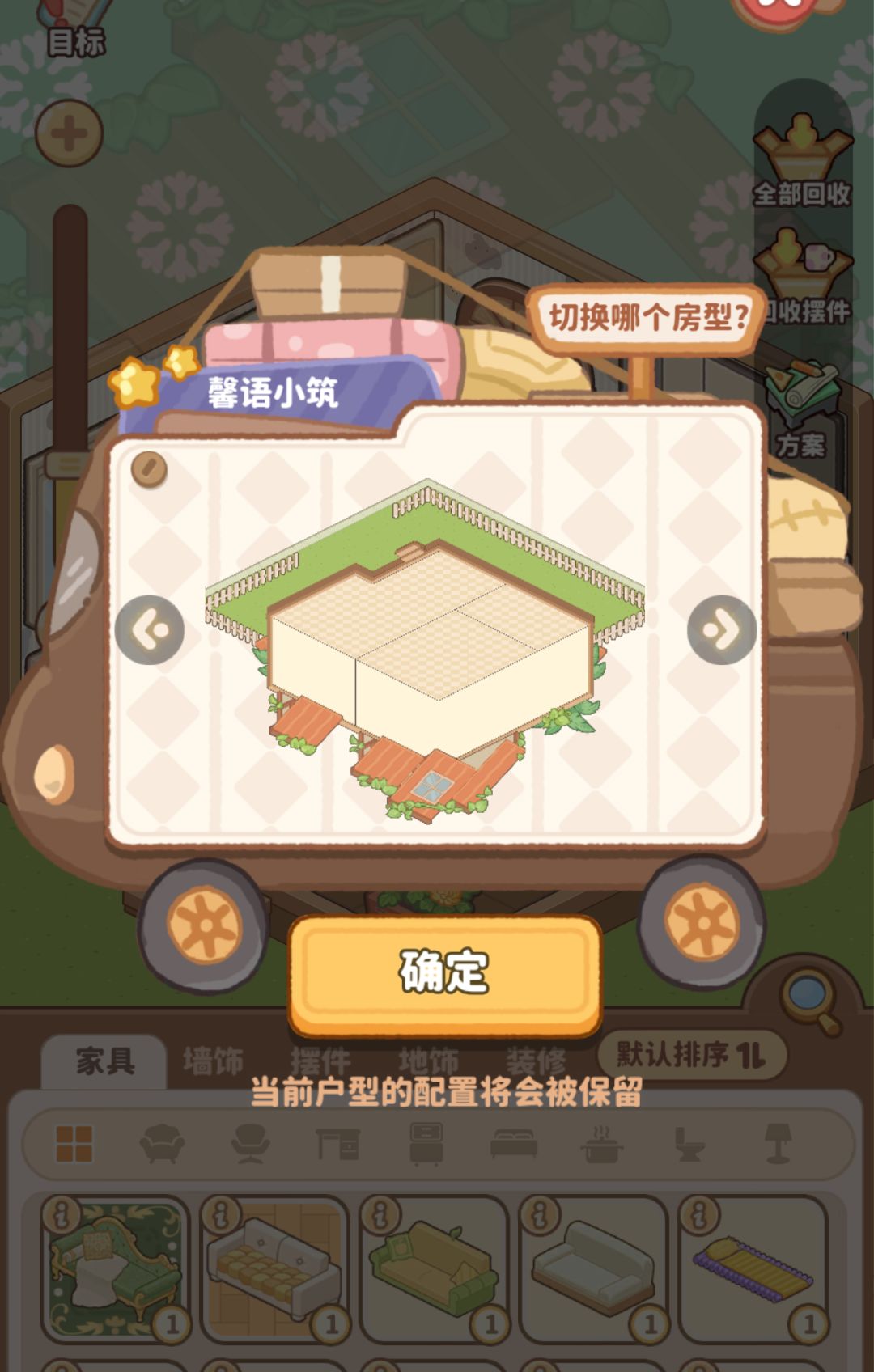 不影响体验，但这个bug太搞笑了发出来看看 2