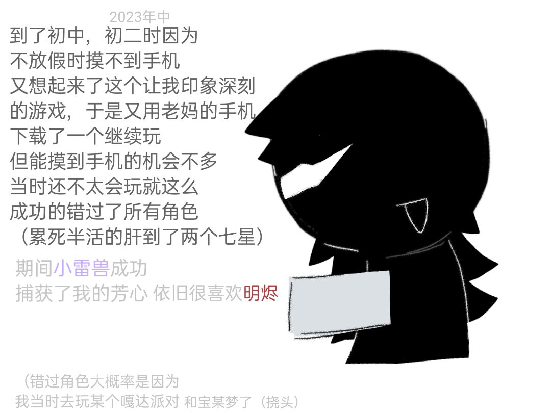 论我和弹力果冻的缘分。 3