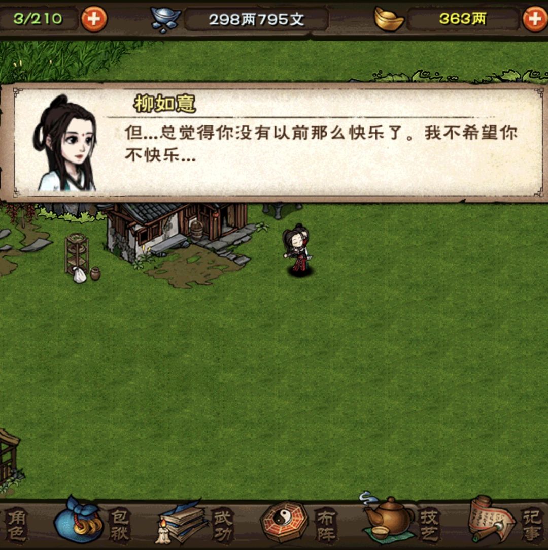 国庆活动快到了,真的有点不忍心换掉你们。 6