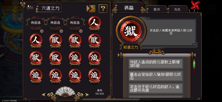 我在等一个大神。我知道会有。三个业道已经准备好了。无敌了兄弟。[表情_酷]截图