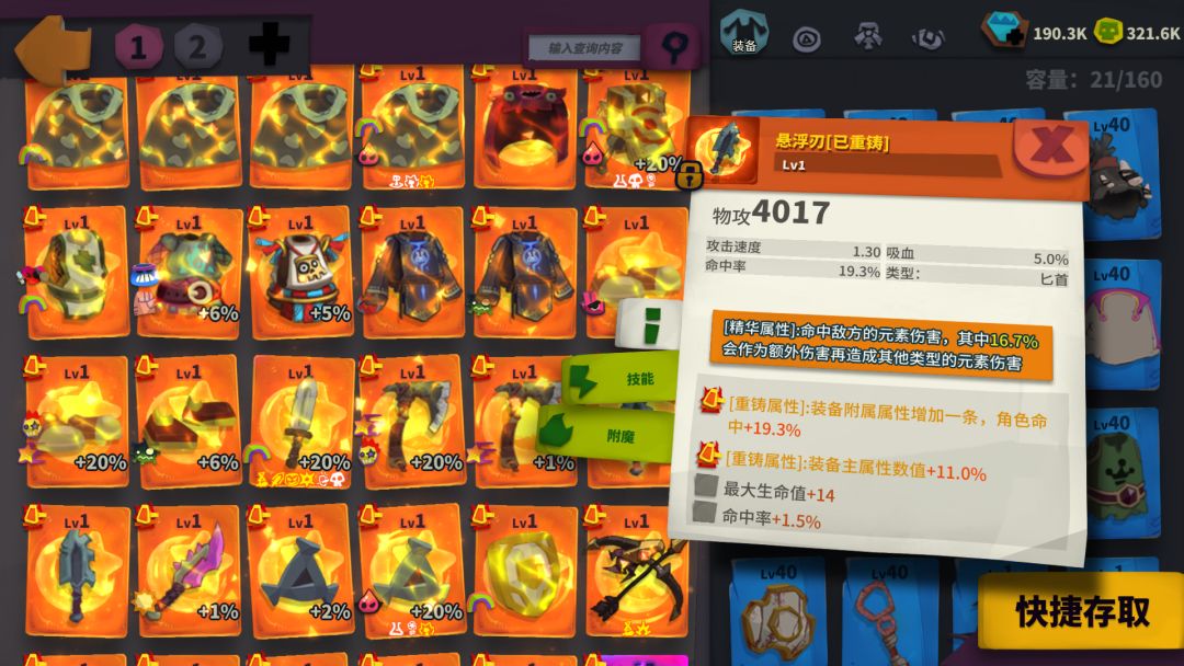 金币 我要金币 3