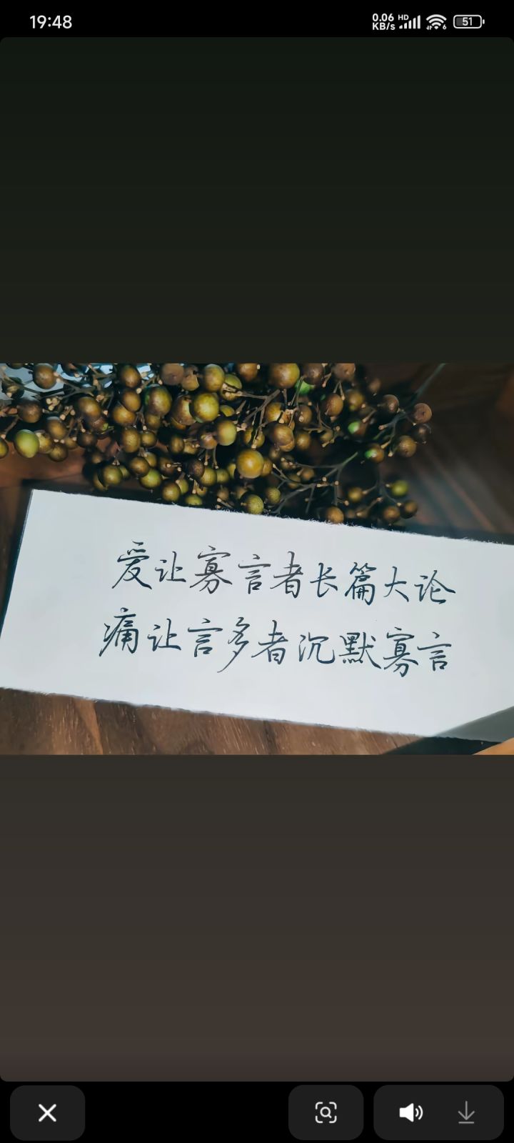萌新看过来截图