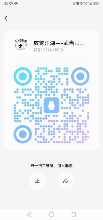 中国古拳法（武当）推广一波，刷屏见谅。