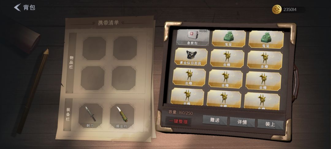 传说中新手保护期嘛 1