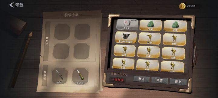 传说中新手保护期嘛截图