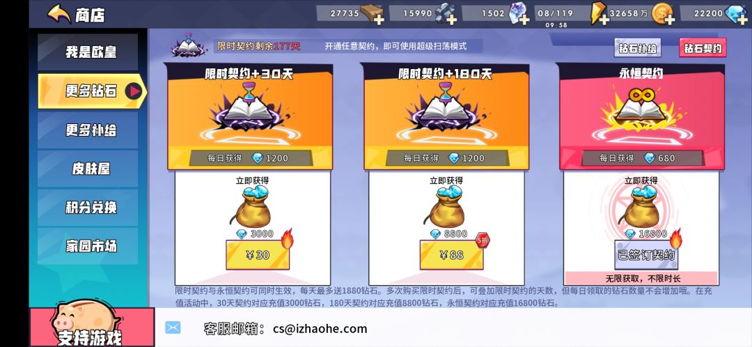 长期玩,加好友1120222 1