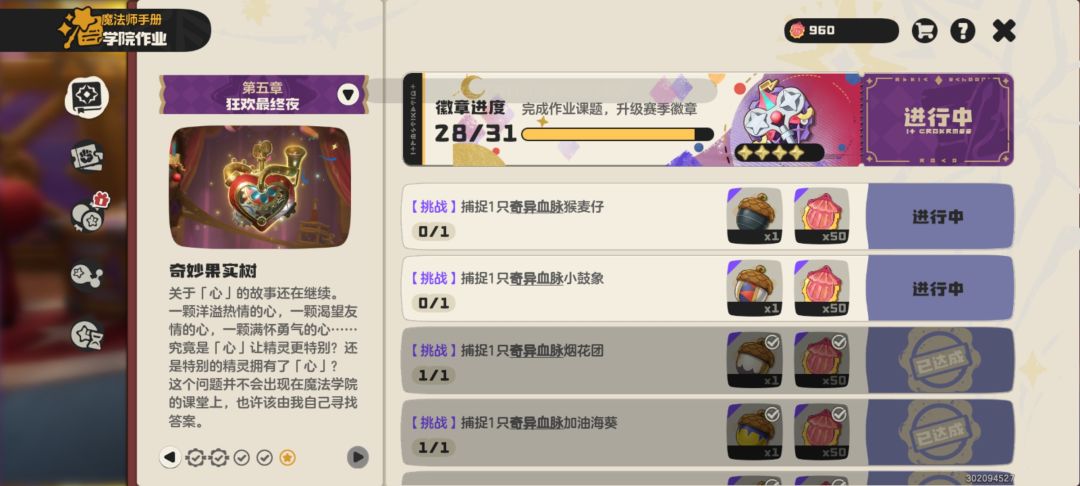 求求了 1