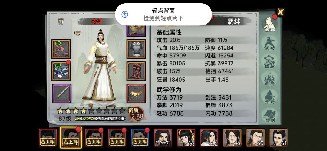 我该主修什么 2