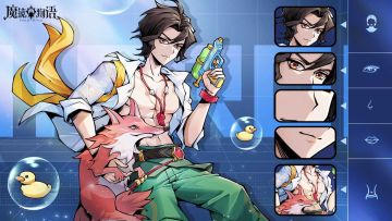 福利活动 | 所向披靡的你快来晒出高阶段位赛连胜战绩！（已开奖）