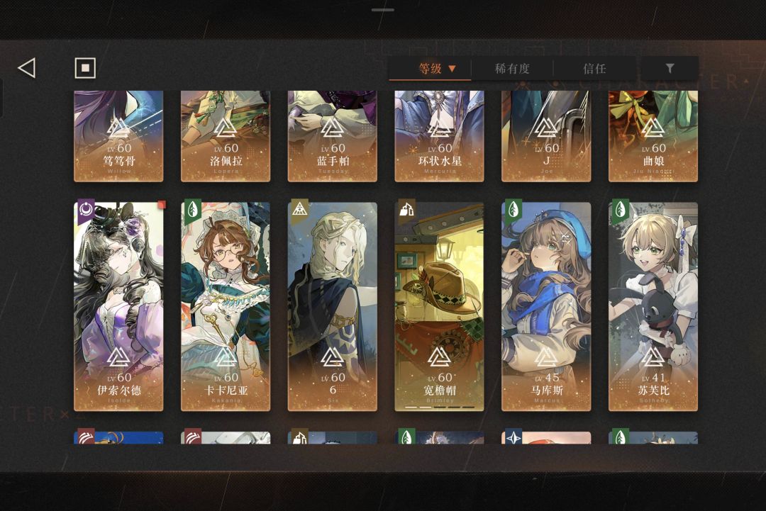 300-2到底怎么打😭😭😭 4