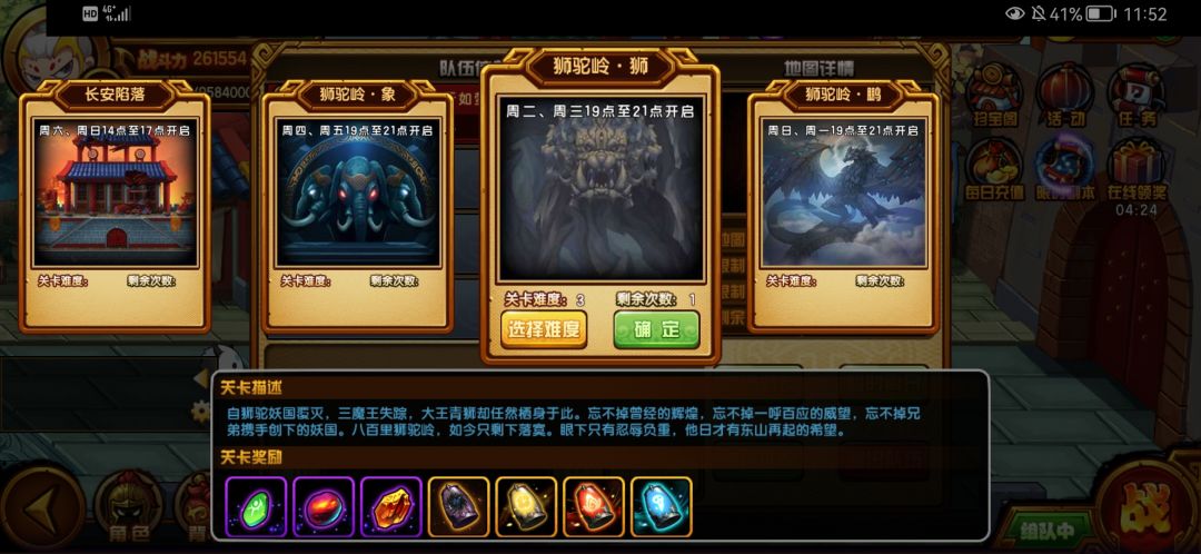 动态图片 3