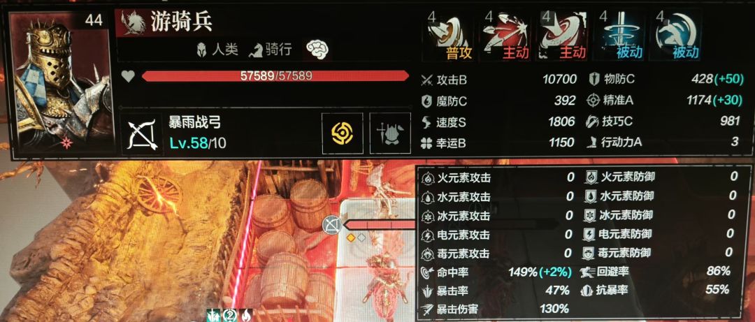 微氪无氪主线玩到第六章幽邃就可以弃坑了 1