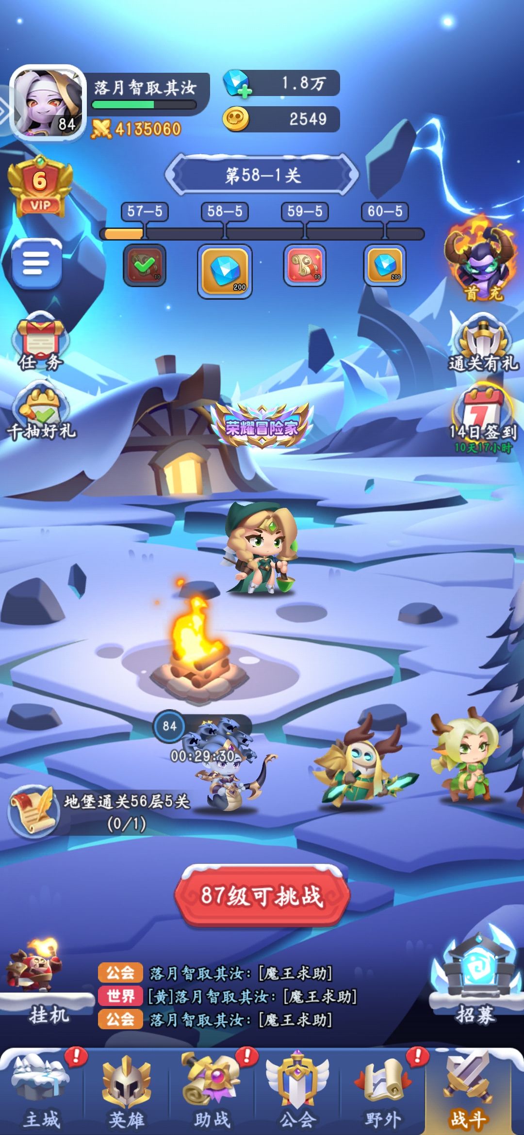 氪金游戏 2