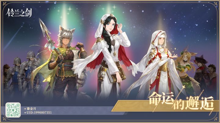 第一发 双传说纪念截图