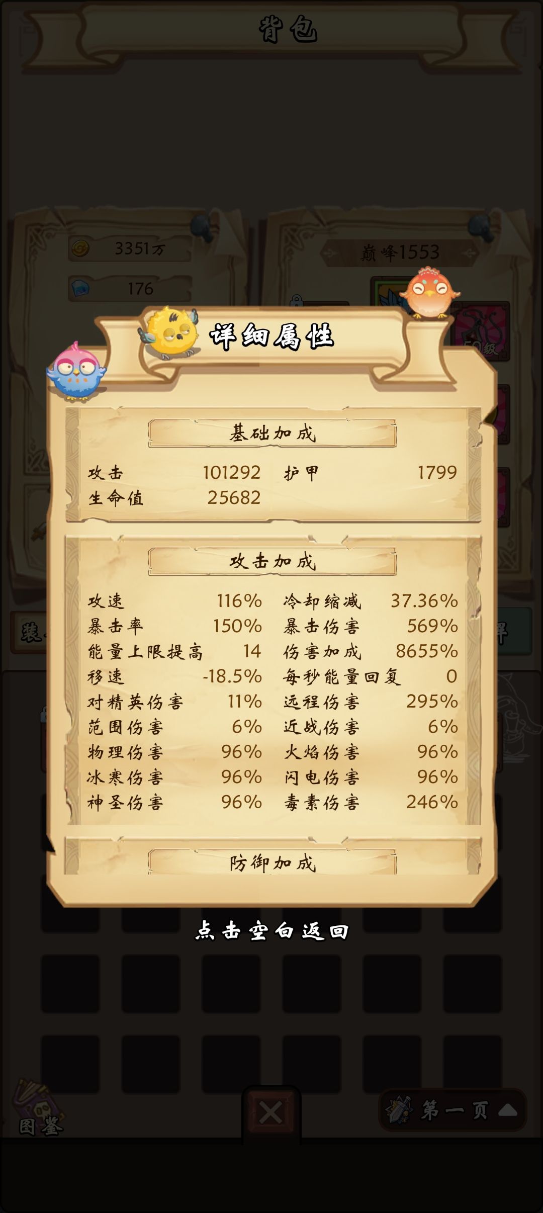 大佬帮我看看 1