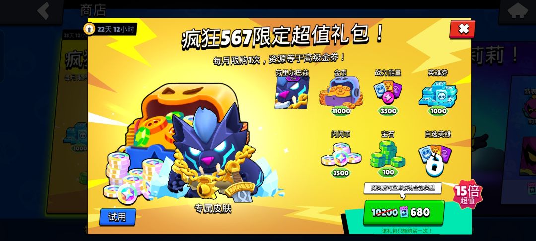 退游了 1