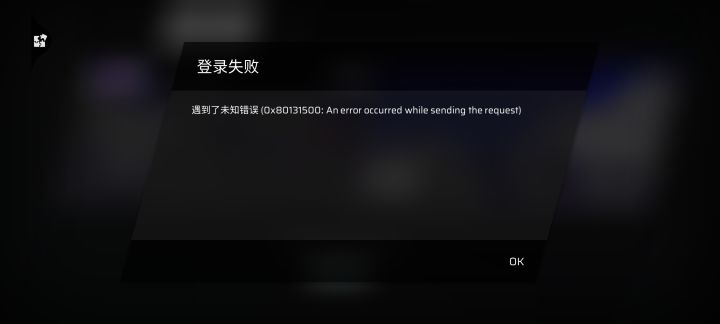 为什么会登不上去截图
