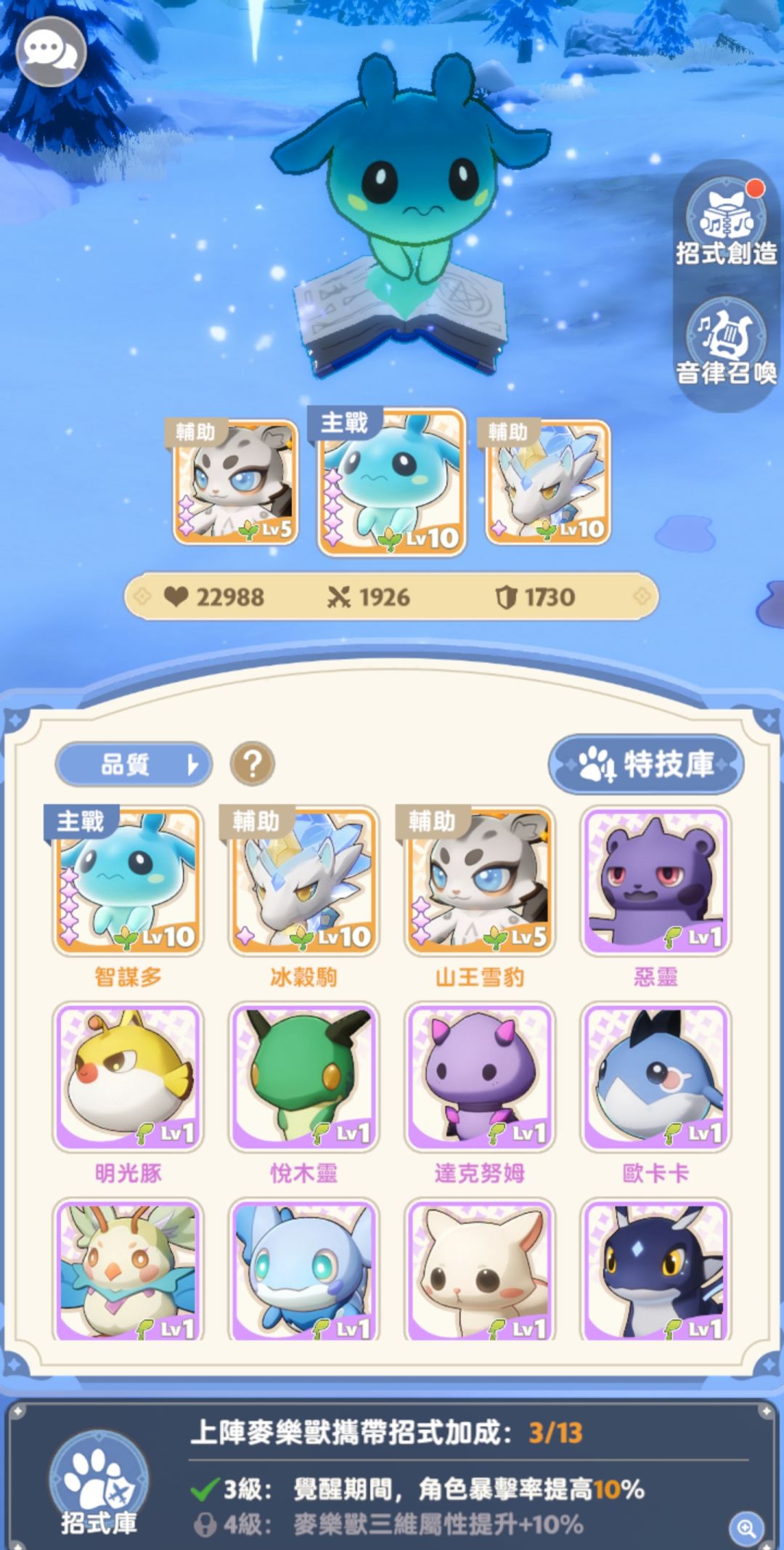 国际服付费二测结束,谈谈感想。 2
