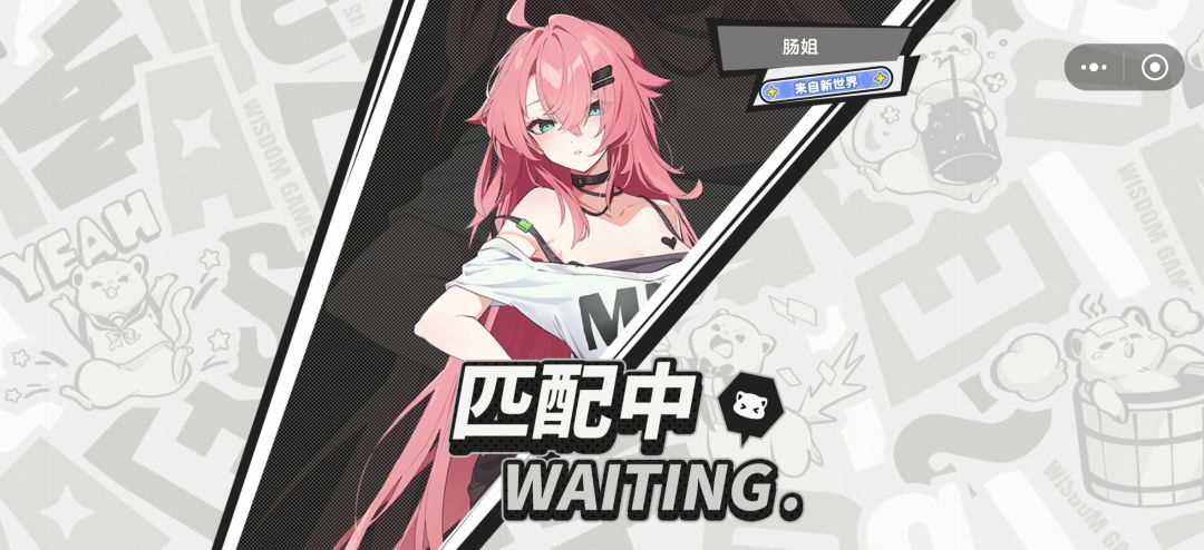 悠闲来打打斗地主ฅ՞•ﻌ•՞ฅ截图