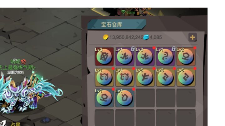 真不容易,第一个红截图