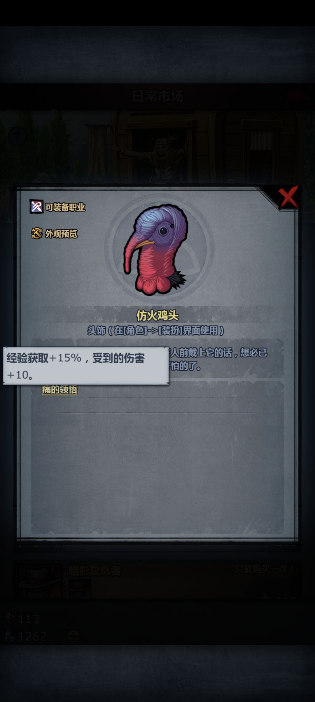 龙魂石第一个买这个可以吗? 1