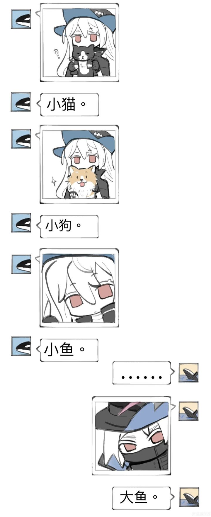 两条可爱的鱼截图