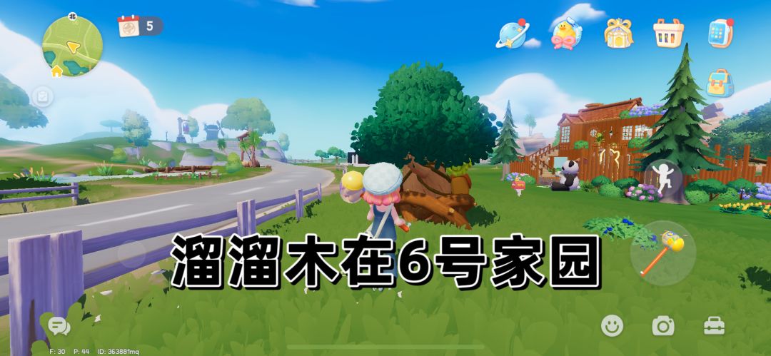 9.23溜溜木萤石位置小镇天气 3