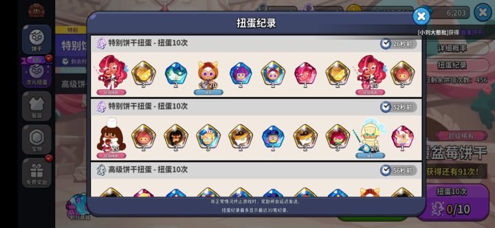 我也太厉害了[表情_酷][表情_酷][表情_酷]截图