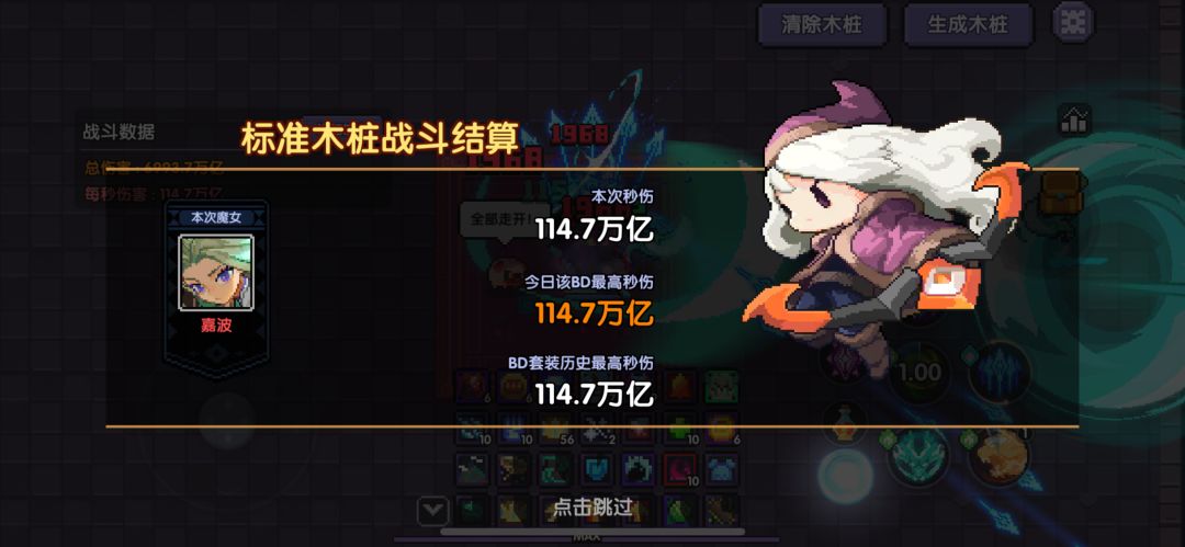 进村啦进村啦 2