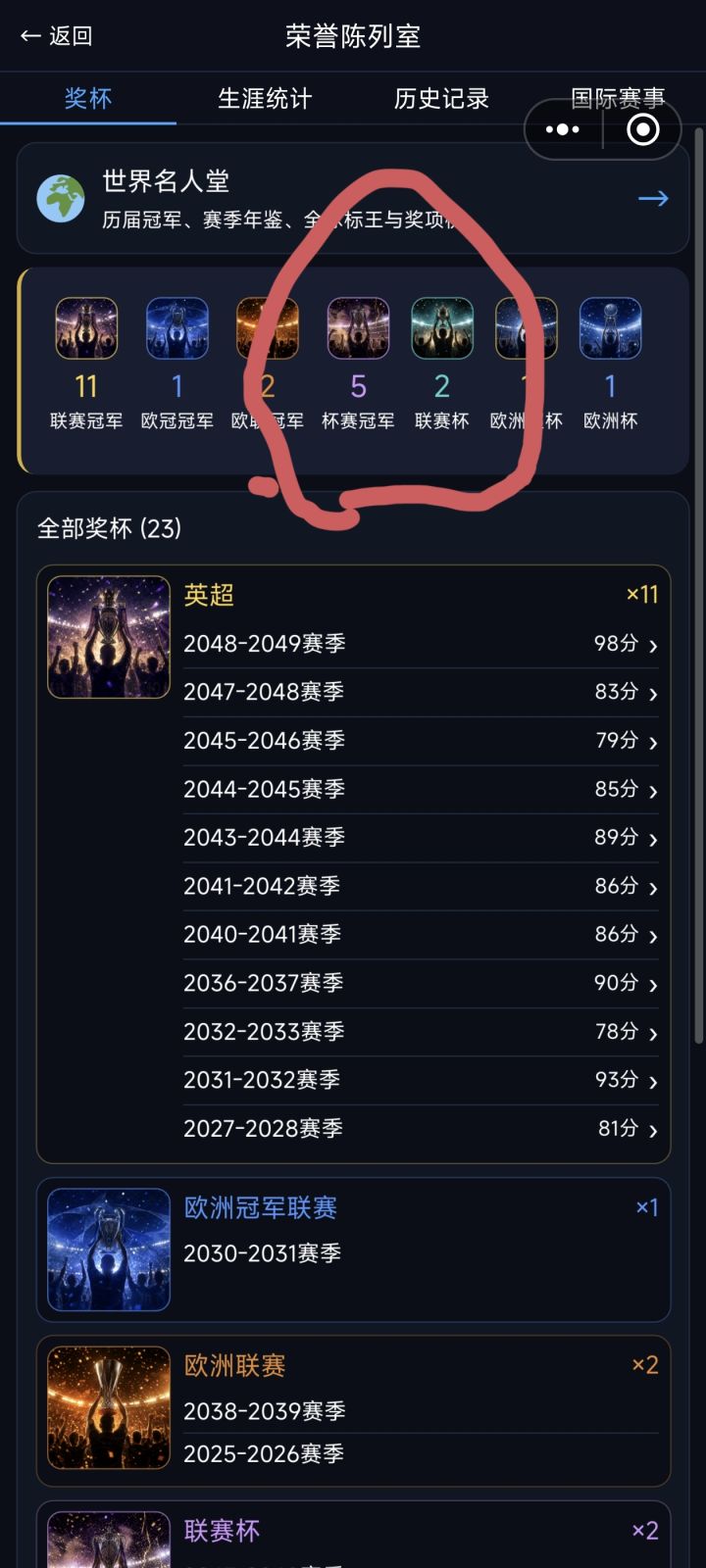 有点小bug截图