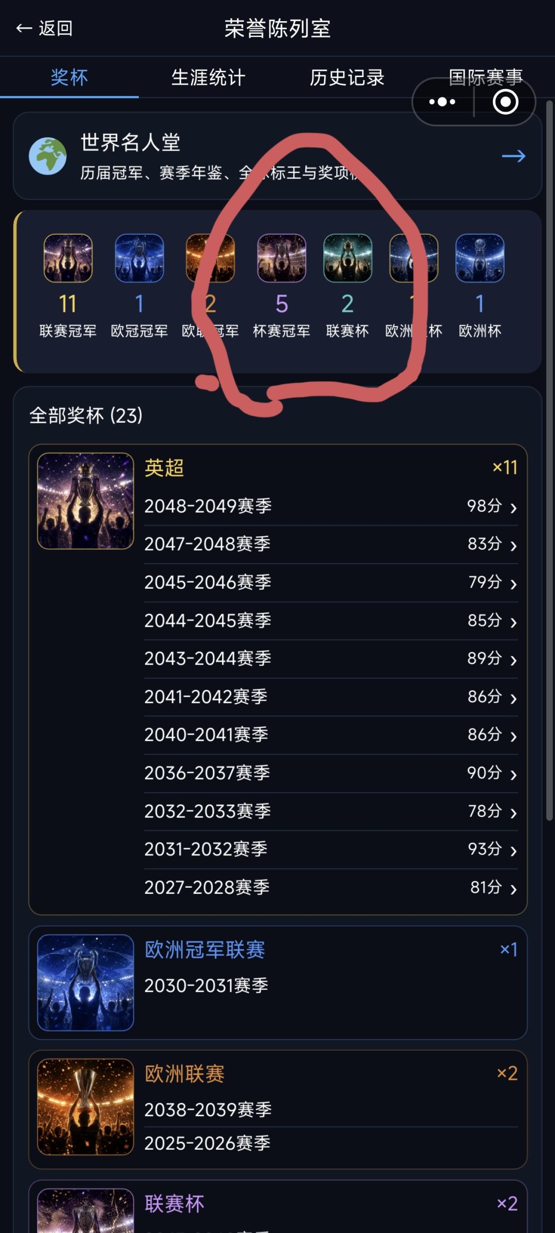 有一点小bug 2
