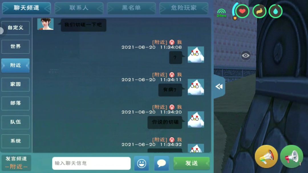 动态图片 2