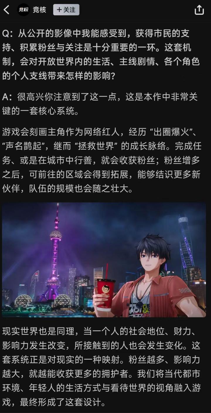 我去,这个系统看着挺有意思的,之前都没见过,我要当大网红!!!截图