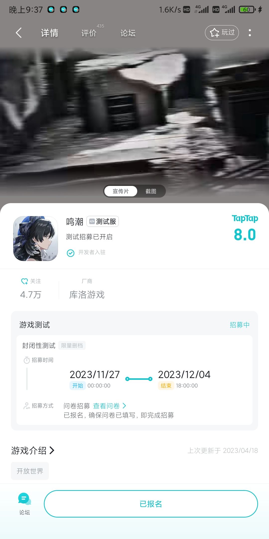 TapTap