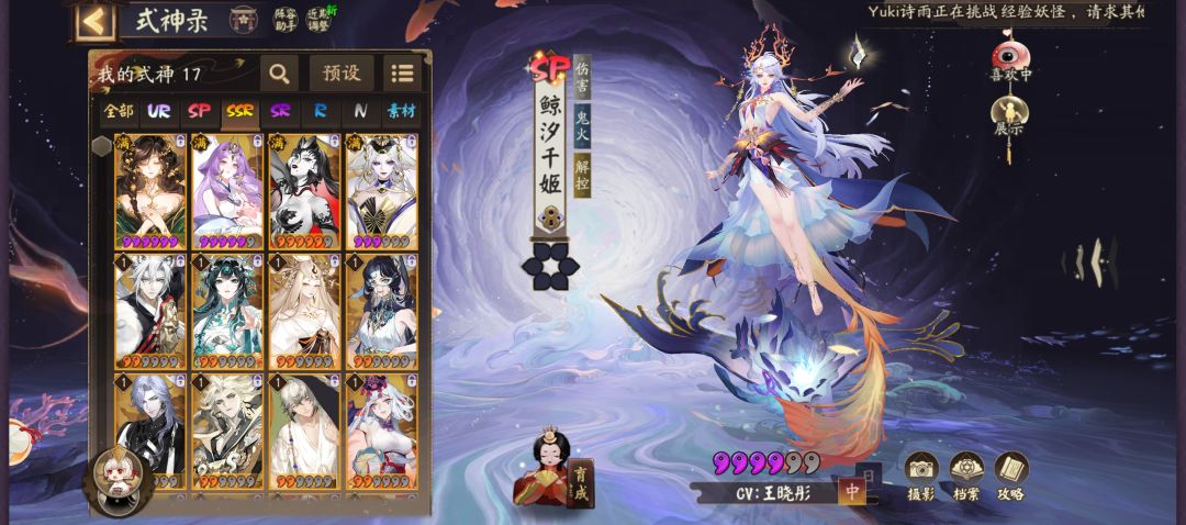 大佬们,我神眷选什么好 2