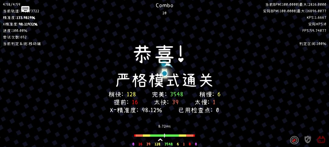 Determination U3 CLEAR!!! 2