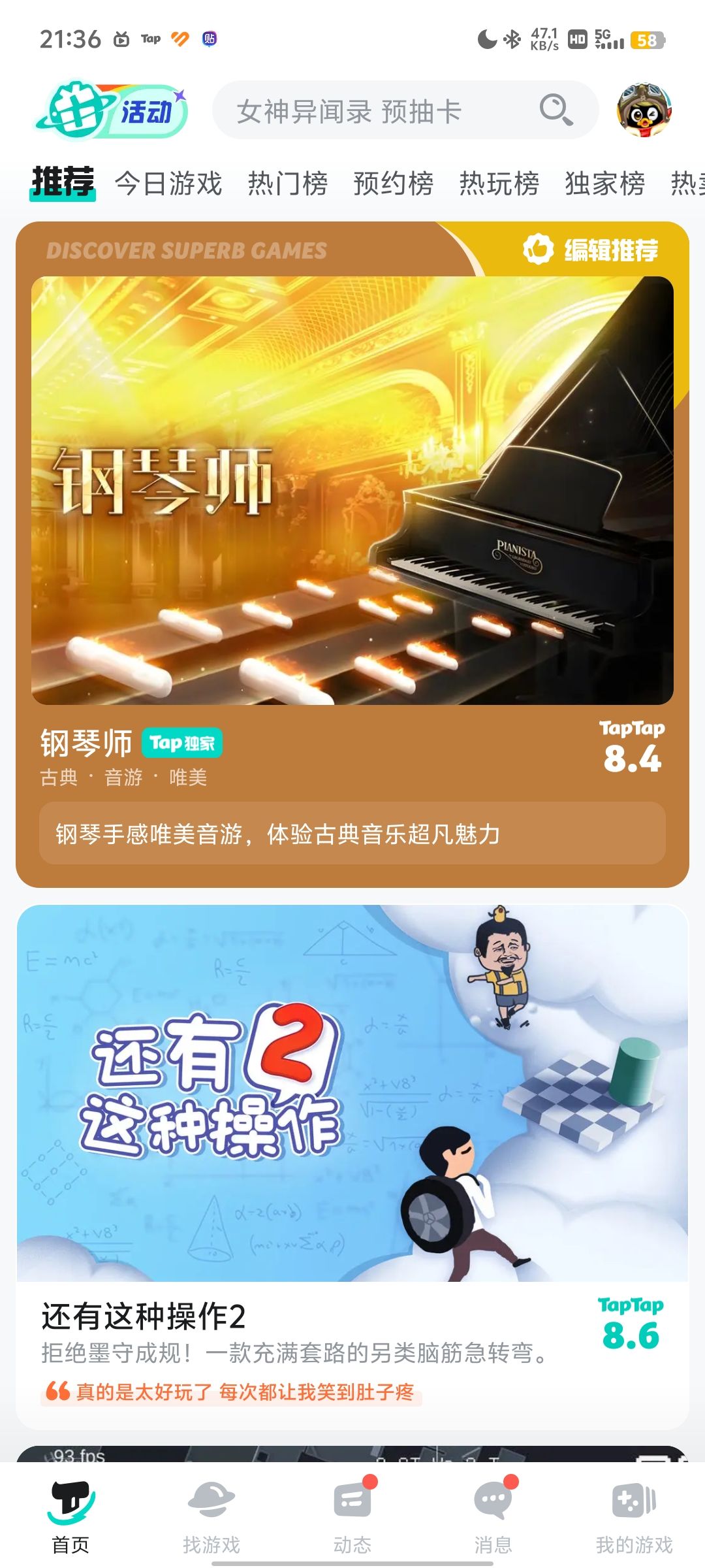 发个有意思的 2